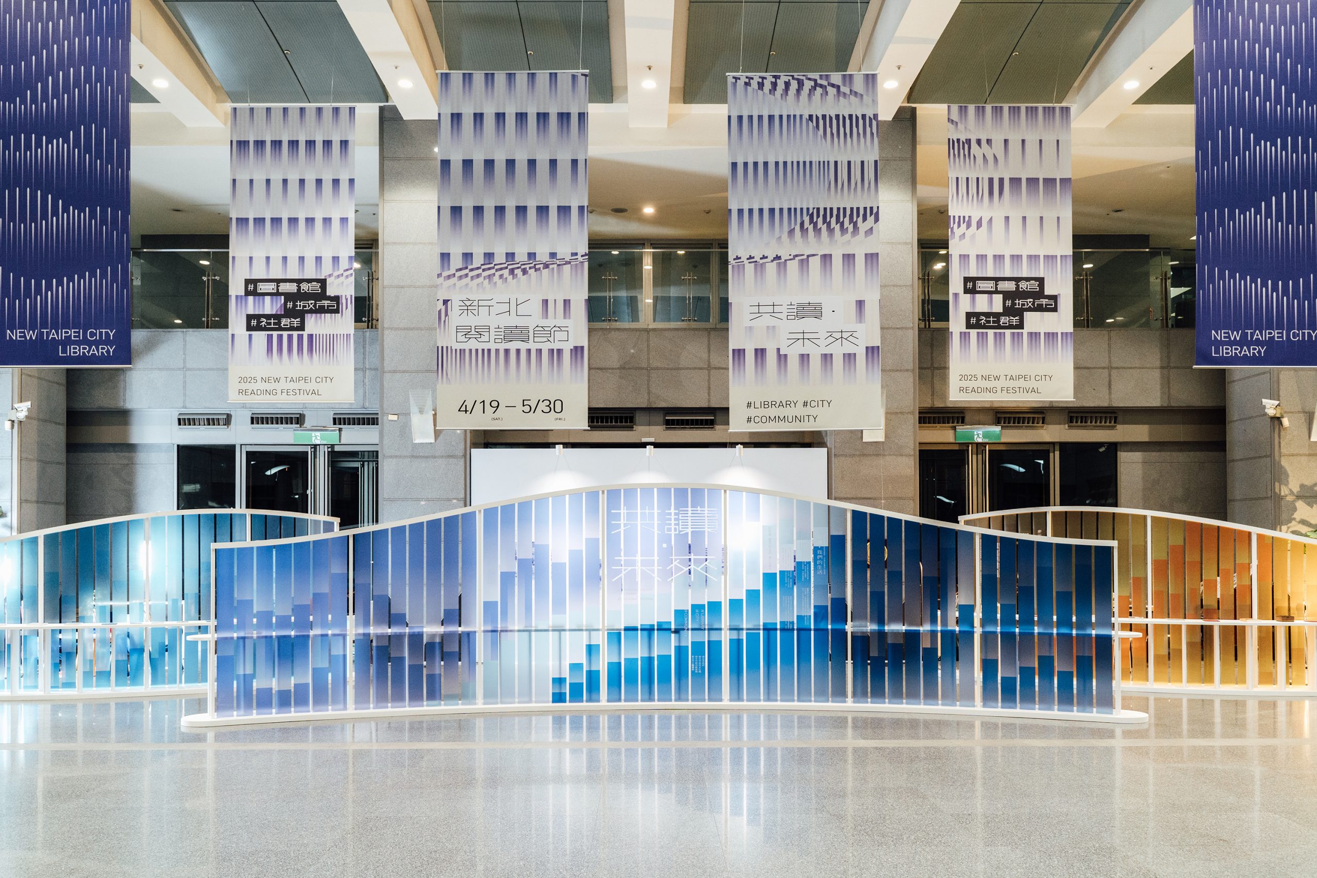 2025新北閱讀節